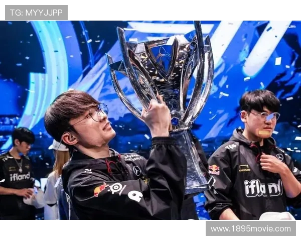 电竞全球总决赛冠军奖杯争夺战